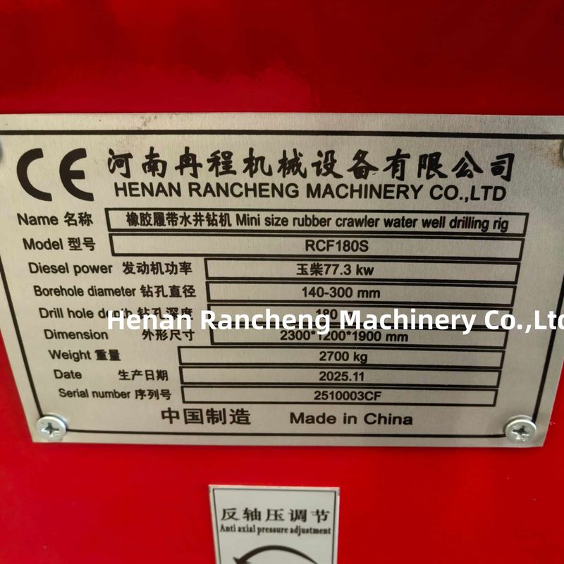 0.8t এক্সকাভেটর আর্ম সহ RCF180S ওয়াটার ওয়েল ড্রিলিং রিগ মেশিন আপগ্রেড করুন জল বোরহোল ড্রিলিংয়ের জন্য