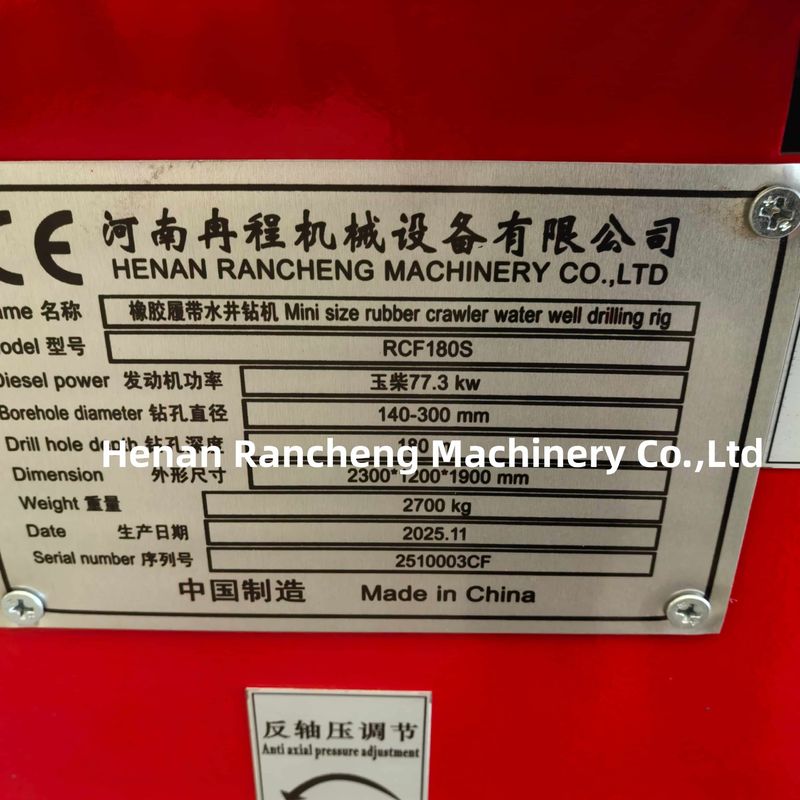 RCF180S ওয়াটার ওয়েল ড্রিলিং রিগ মেশিন 0.8t এক্সক্যাভেটর আর্ম 1.7-2.5Mpa বায়ু চাপ সহ