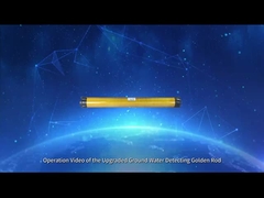 ৩এইচটি২ ৩০০ মিটার জল অনুসন্ধানকারী