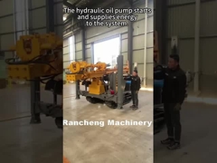 আরসিএফ 200 সি