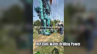 ইউরোপে RCF350C